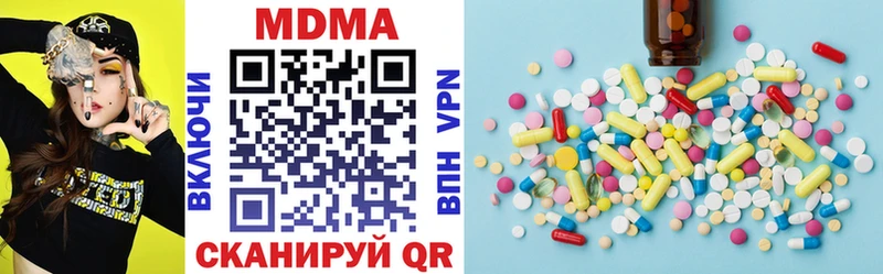 shop официальный сайт  Мичуринск  МДМА VHQ  купить  