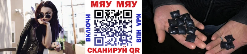 купить наркотик  Мичуринск  Меф 4 MMC 