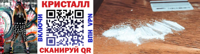 Метамфетамин витя купить закладку Мичуринск