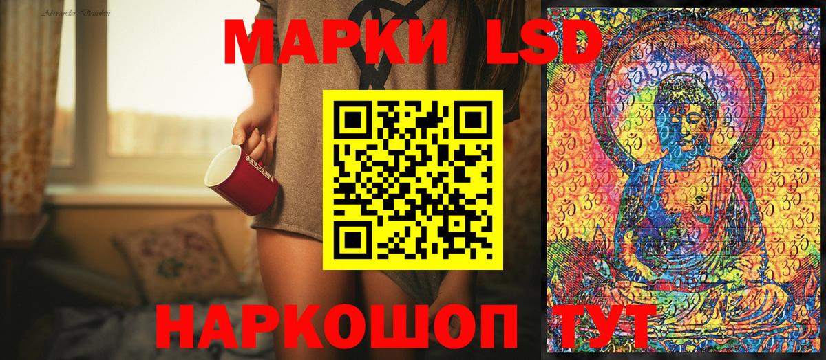 Мичуринск  Марки N-bome 1,8мг  Марки N-bome 1,8мг  Вход с VPN 