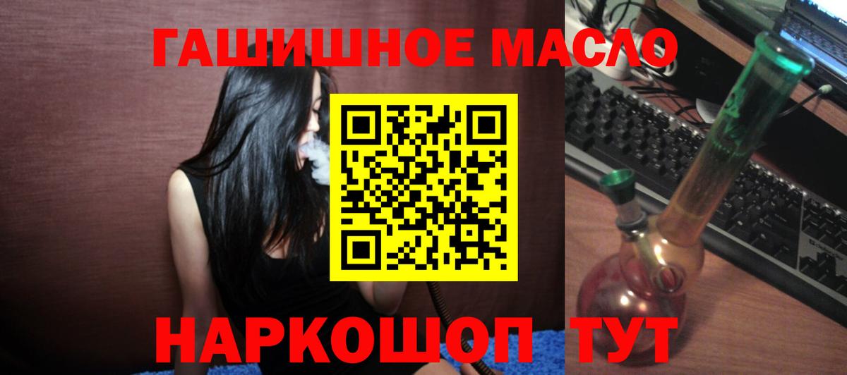 ТГК Wax Мичуринск