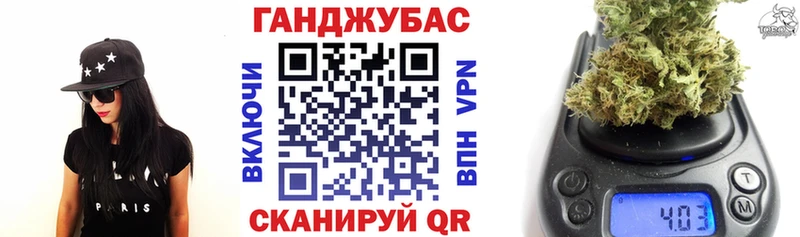 Бошки Шишки конопля  Мичуринск 
