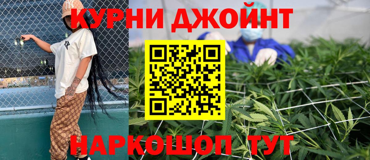 Каннабис MAZAR  Вход с VPN  Каннабис MAZAR  Мичуринск 