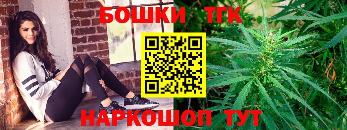 Каннабис семена Мичуринск